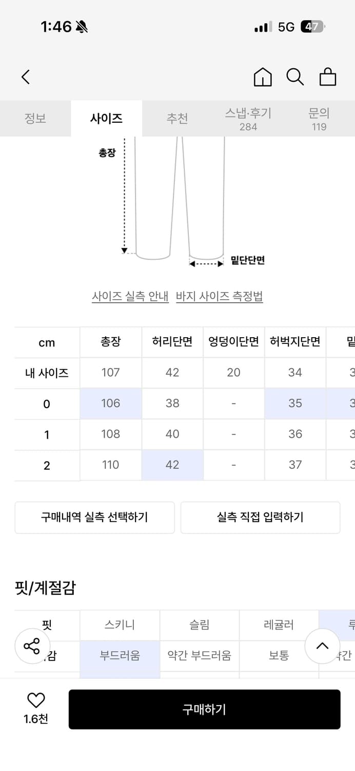 다이브인 와이드 데님 팬츠 베이지 2size 상품이미지5