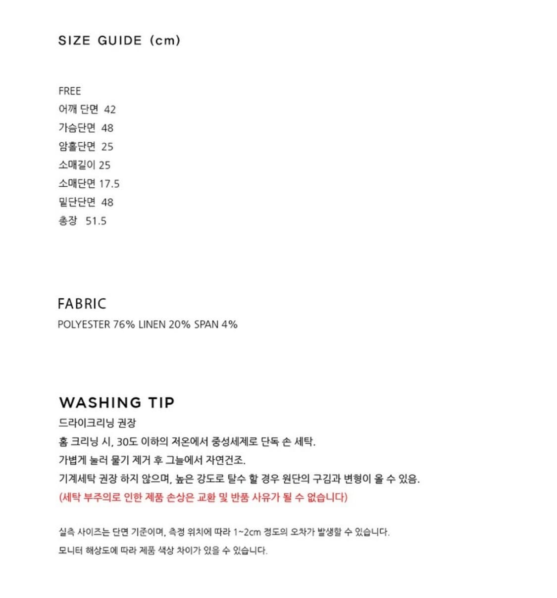 그로브스토어 아리나자켓 스카이블루 상품이미지6