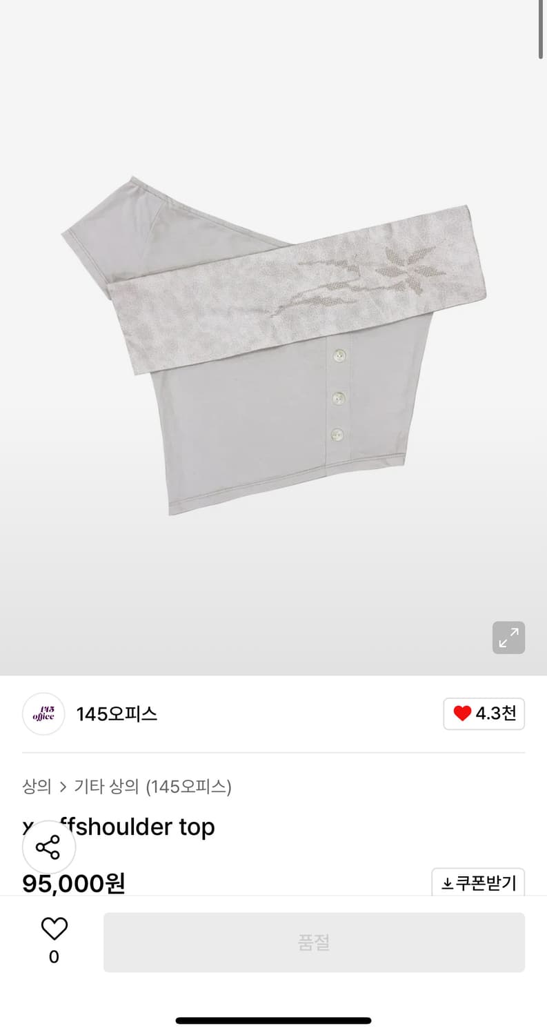 145오피스 오프숄더 오리엔탈st 상품이미지1