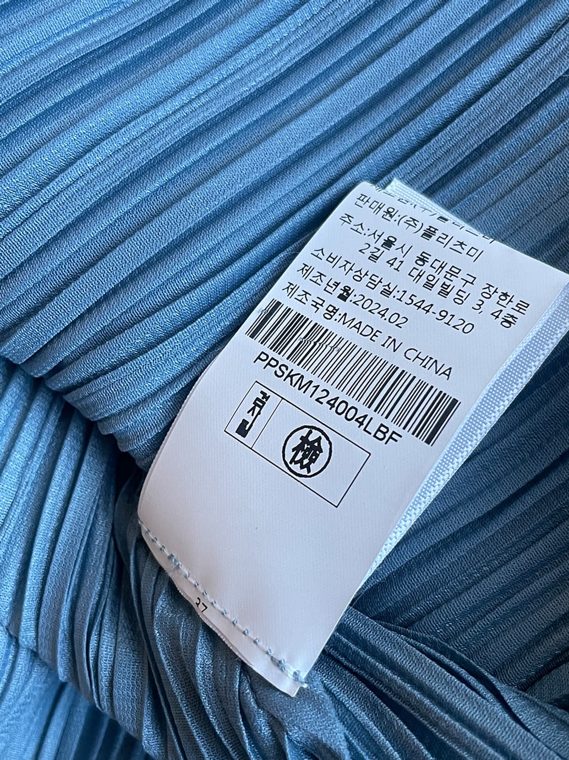 플리츠미 소라색 스커트 상품이미지8