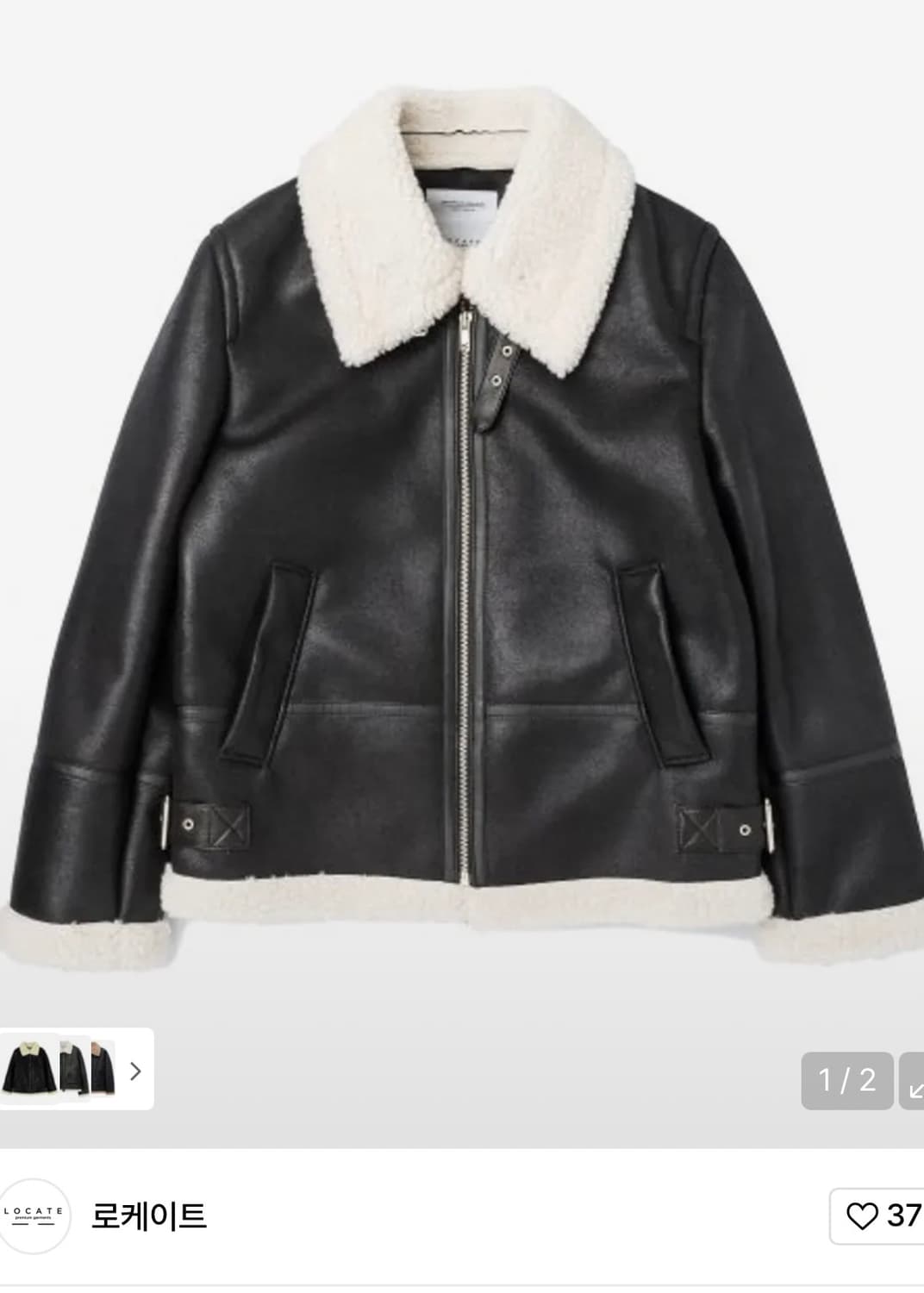 로케이트 무스탕 상품이미지1