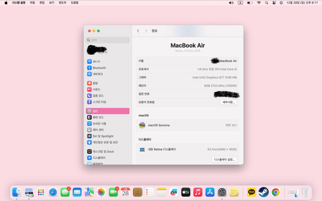 ✨애플✨맥북 에어 13인치 스페이스 그레이 256GB 상품이미지5