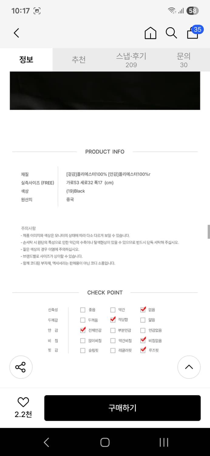 슈펜 짱대 숄더백  상품이미지7
