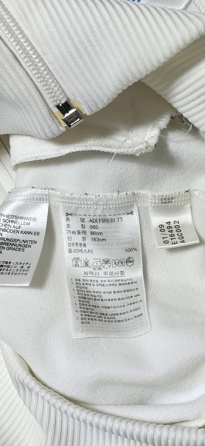 아디다스 파이어버드 화이트 실버 빅로고 트랙탑 085 상품이미지4