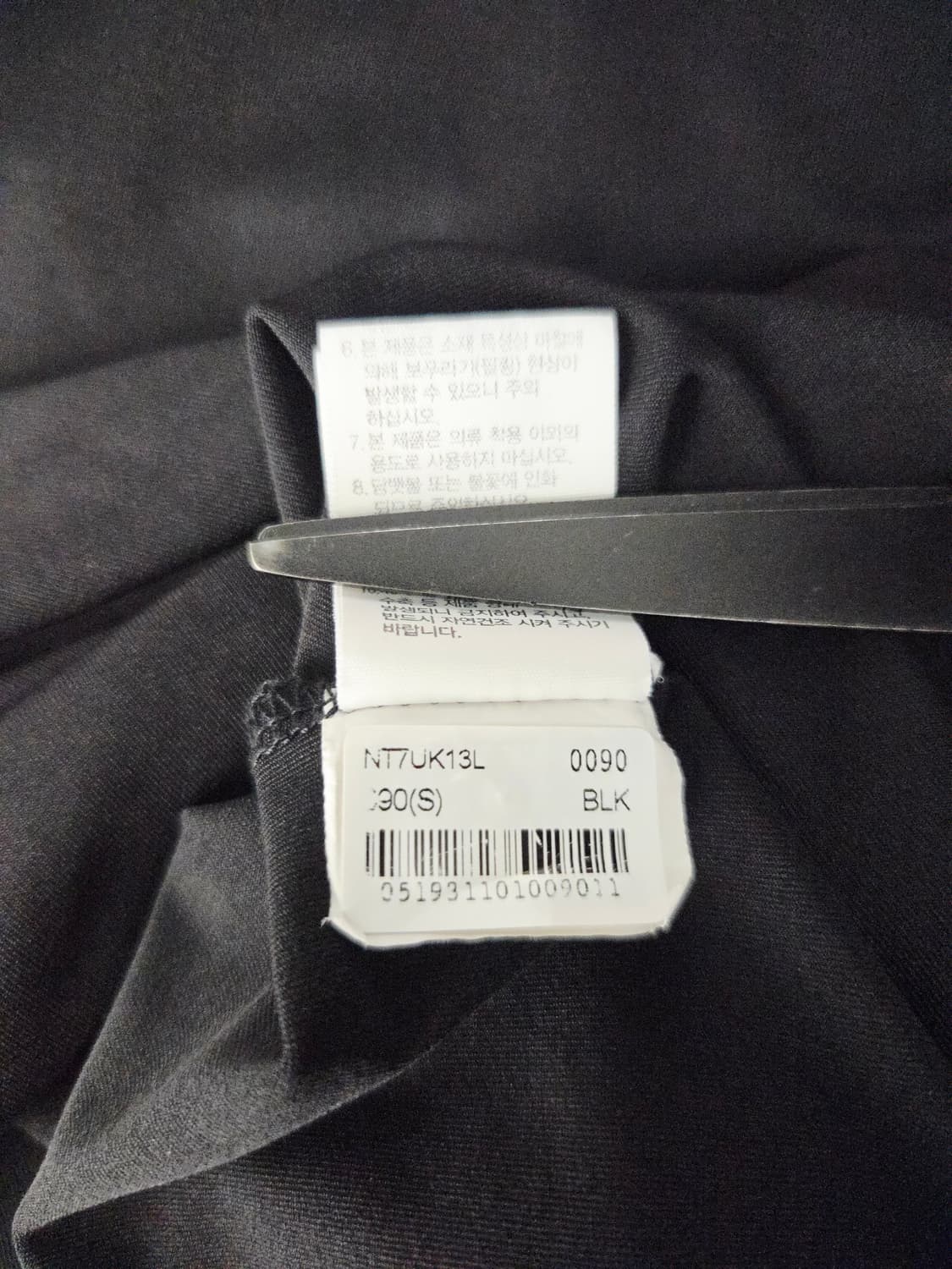 노스페이스 블랙 기능성 반팔 티셔츠 상품이미지9