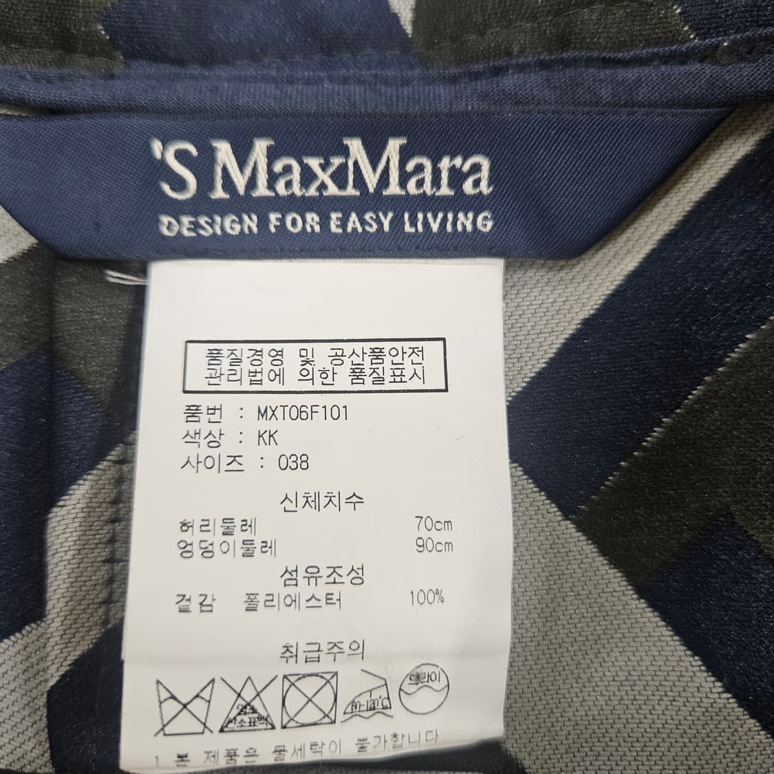38 막스마라 기하학 패턴 미니스커트 0602Y2 상품이미지3