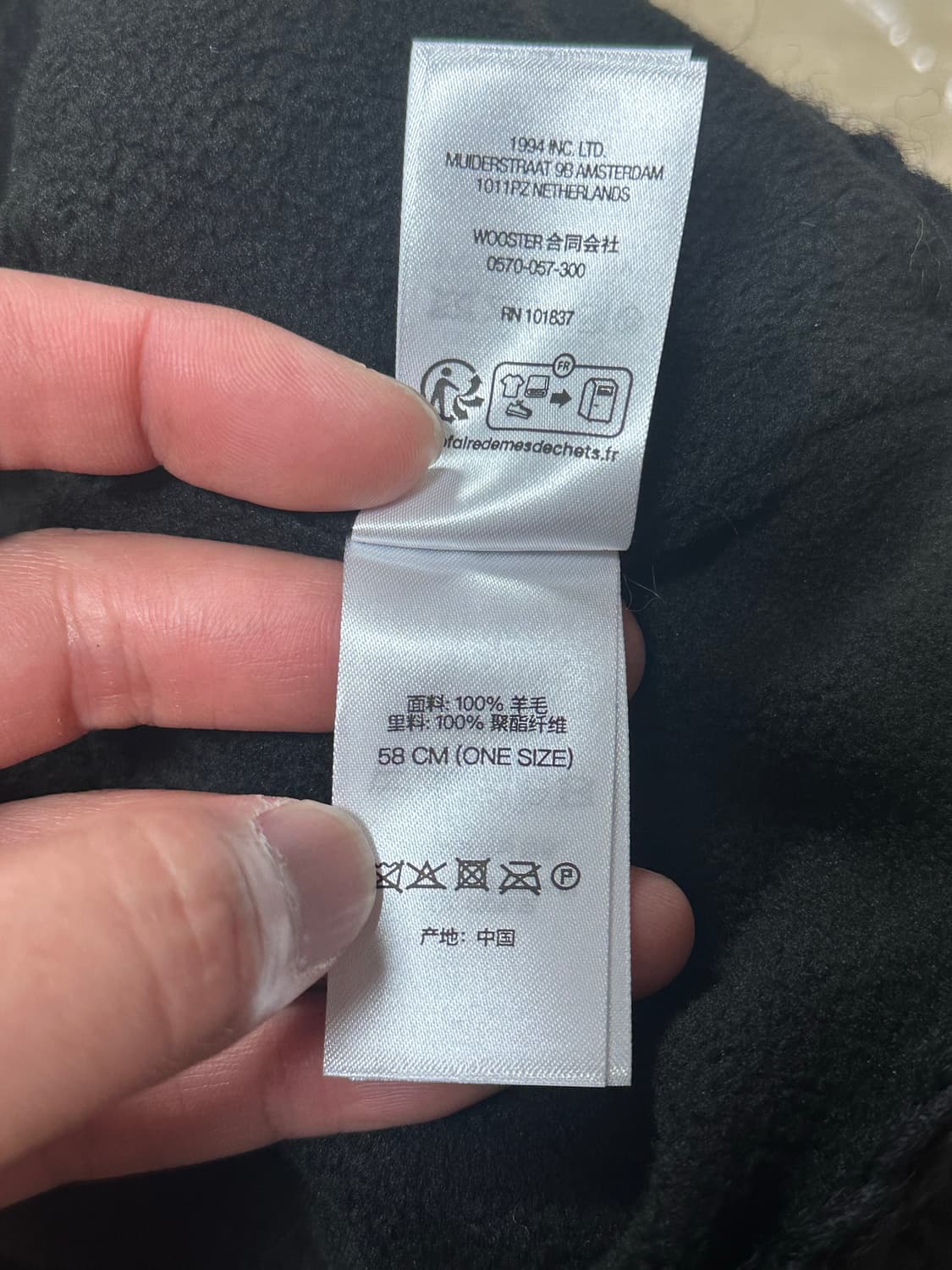 [OS]25ss 슈프림 크로셰 비니 블랙 상품이미지4