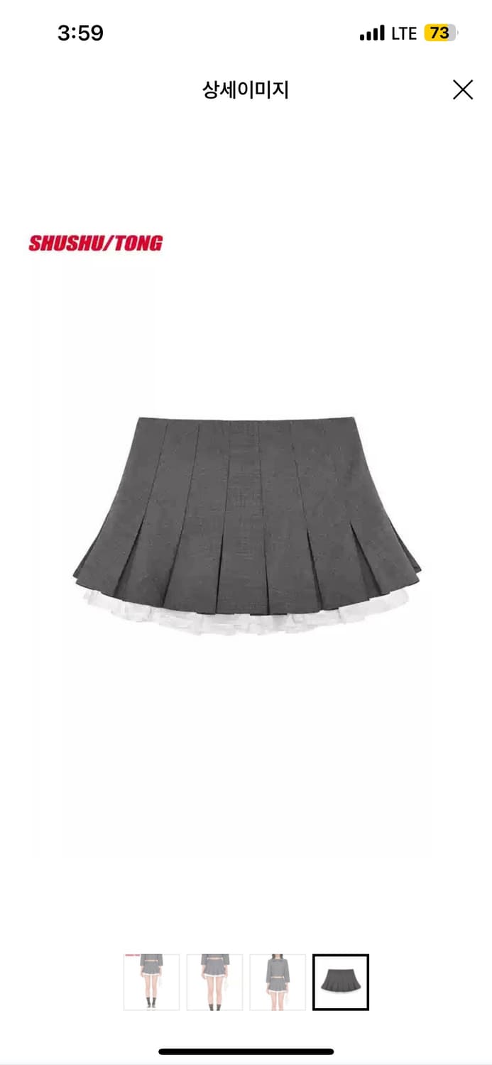 슈슈통 클래식 더블 레이어 플리츠 숏 스커트 6 새거 팝니다 상품이미지1