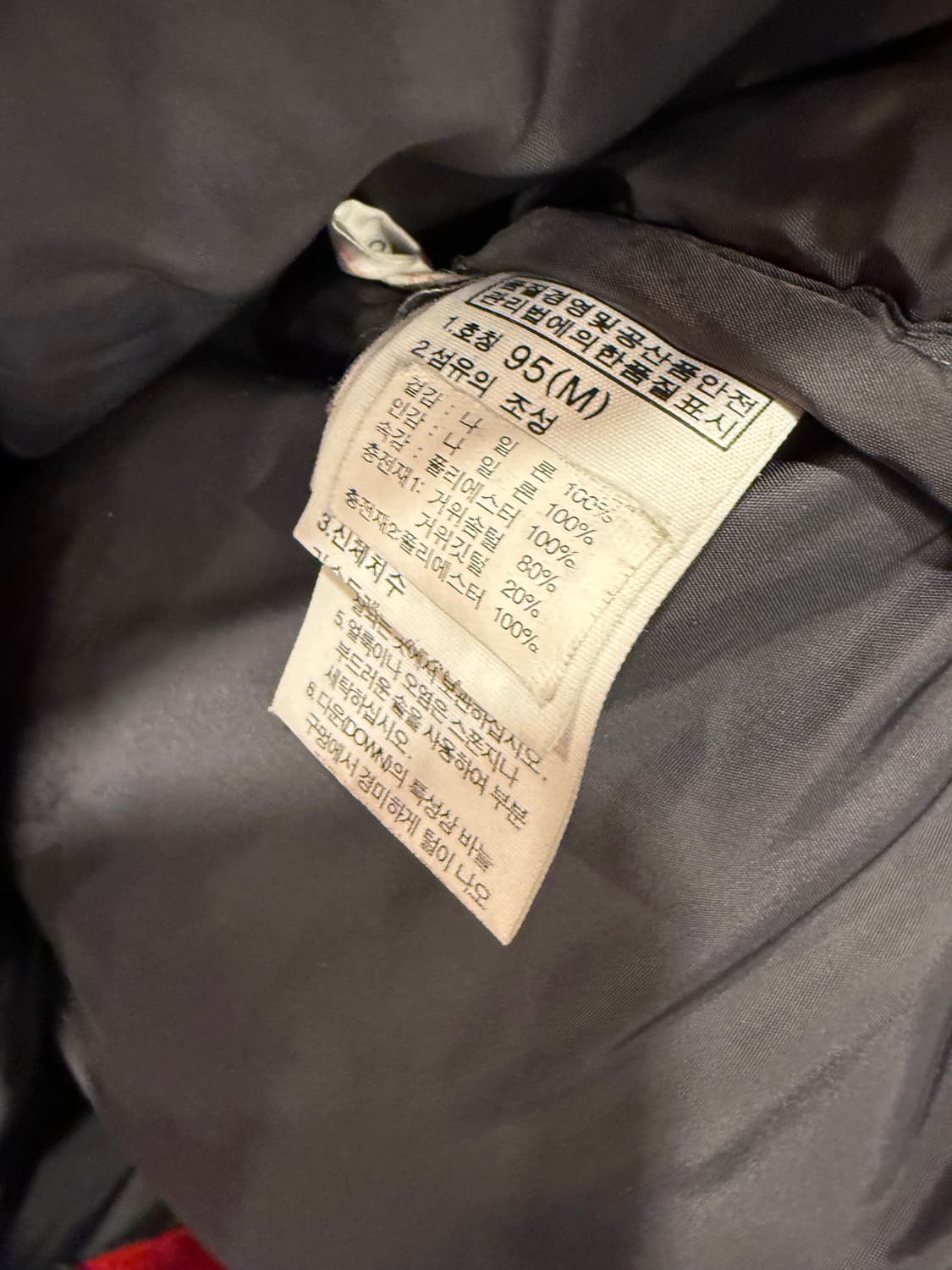 노스페이스 올드스쿨 헤비 구스다운 패딩 상품이미지3