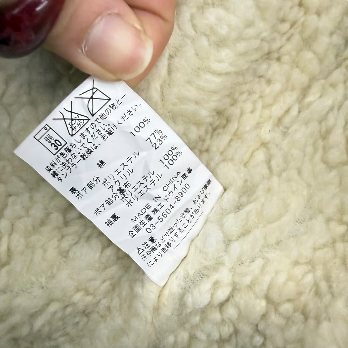 에드윈 셰르파 코듀로이 브라운 자켓 상품이미지6