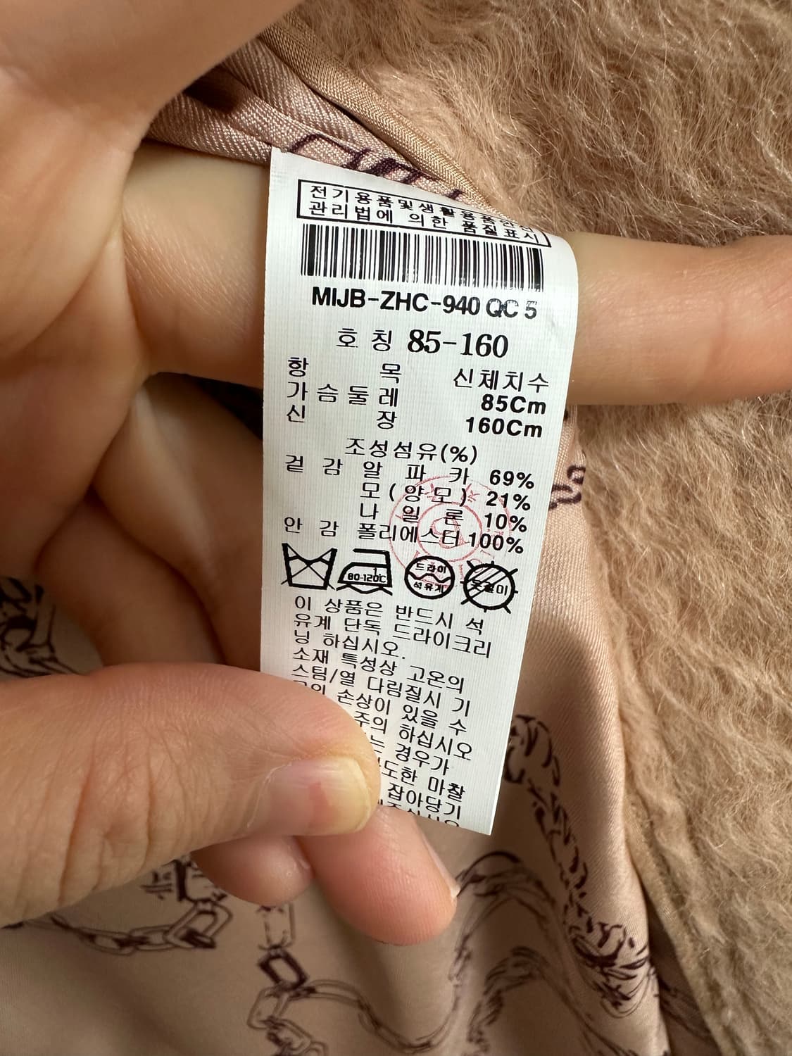 Michaa 미샤 코트 상품이미지5