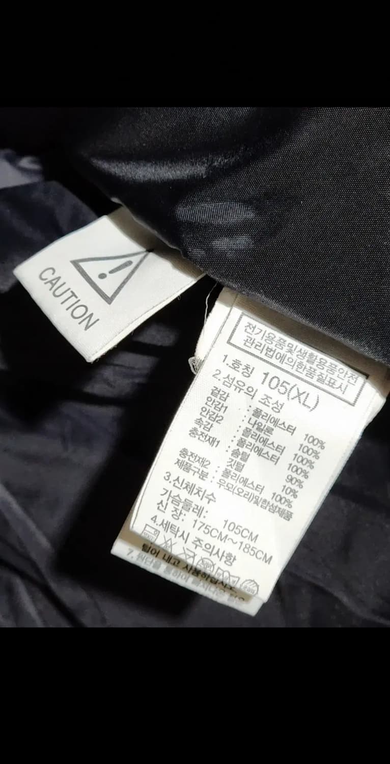 (XL) 노스페이스 오리털 패딩점퍼 블랙 다운자켓 화이트라벨  상품이미지5