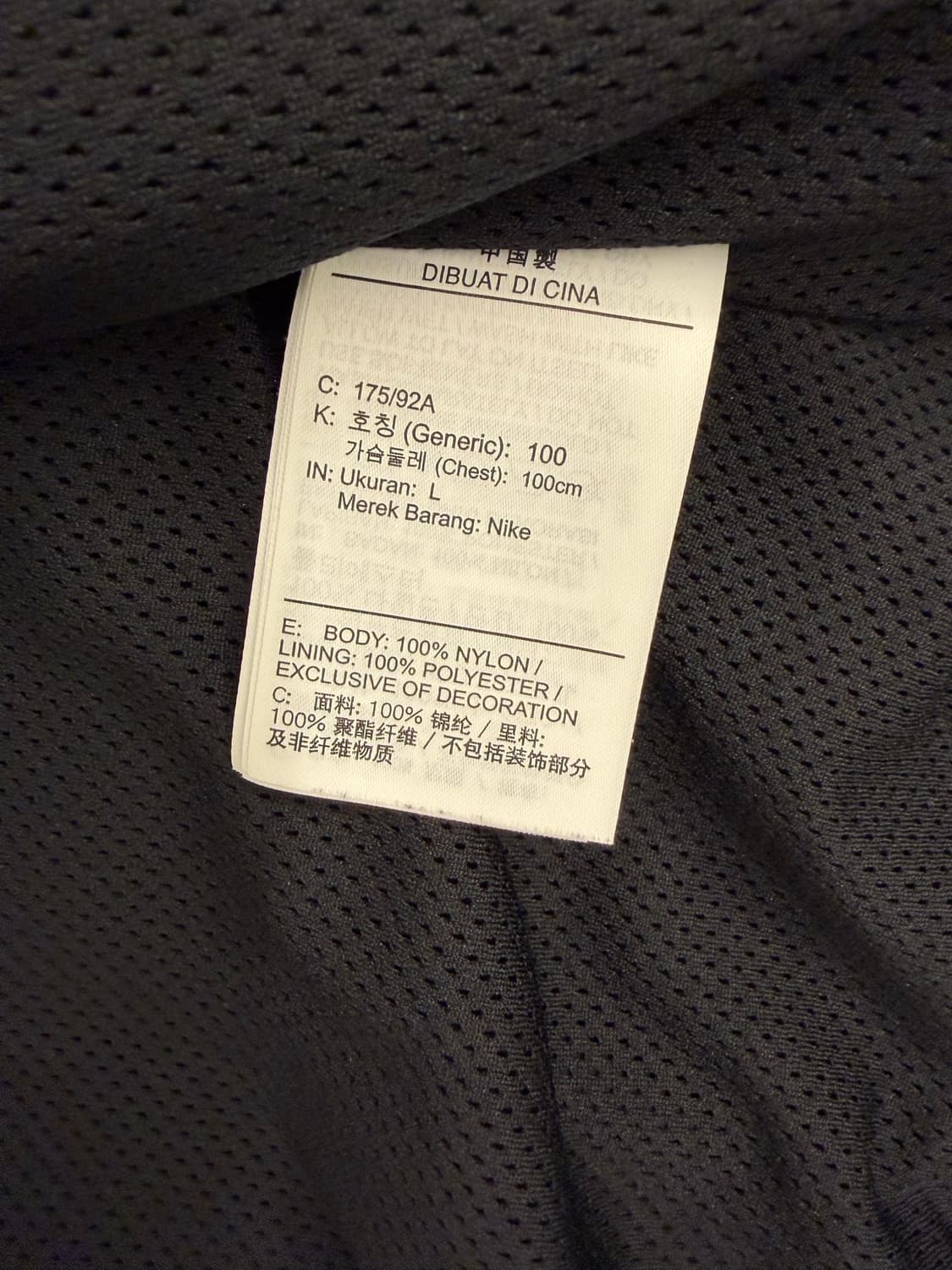 [L] 조던 블랙 바람막이 자켓 상품이미지7