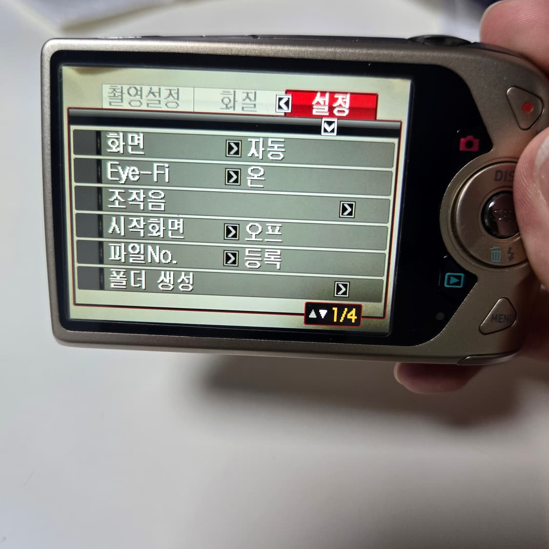 카시오 엑슬림 EX-Z2300 디지털 카메라 상품이미지4