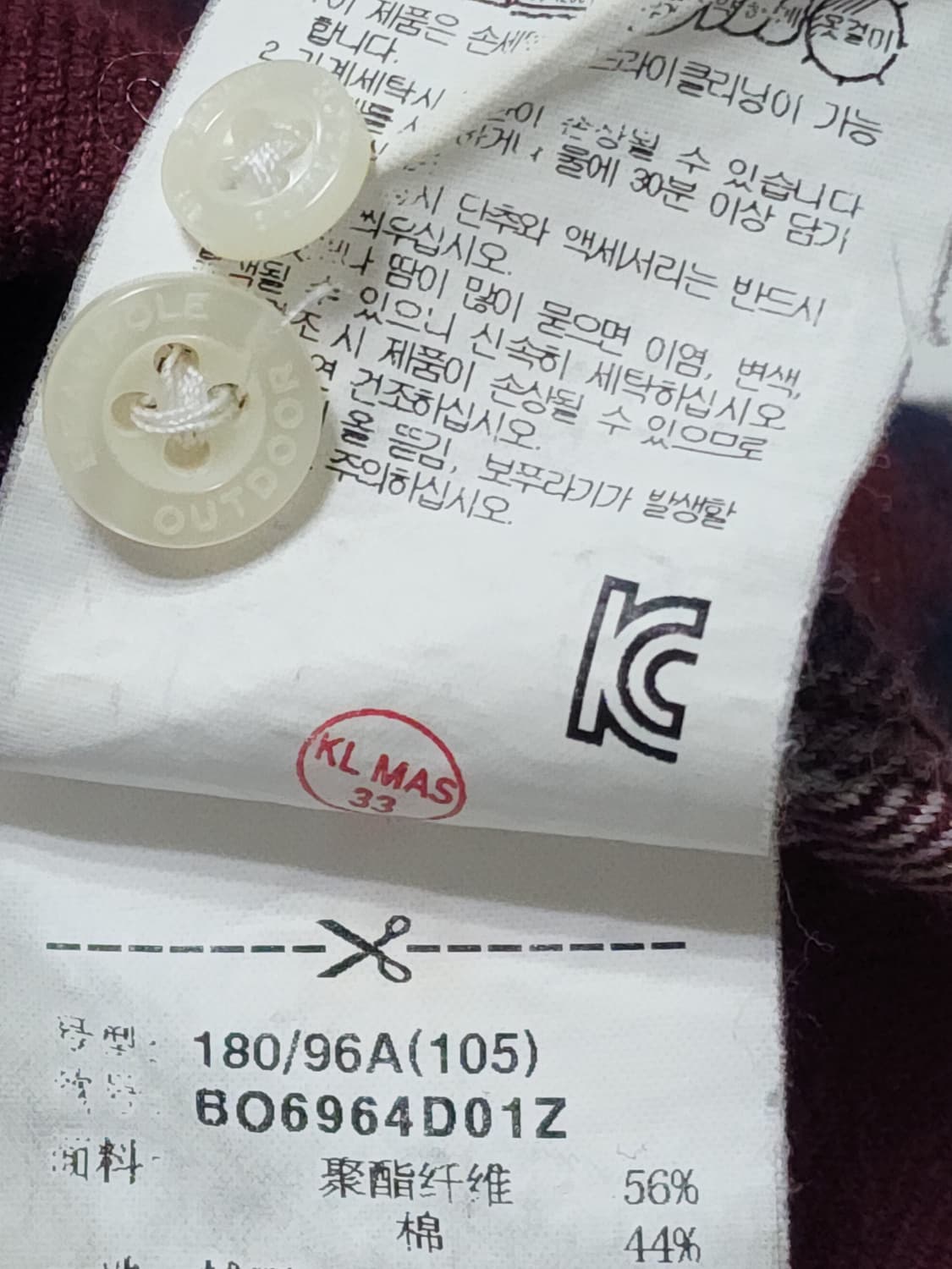 빈폴 Beanpole 체크 남방 105 남성 셔츠 캐주얼 상품이미지9