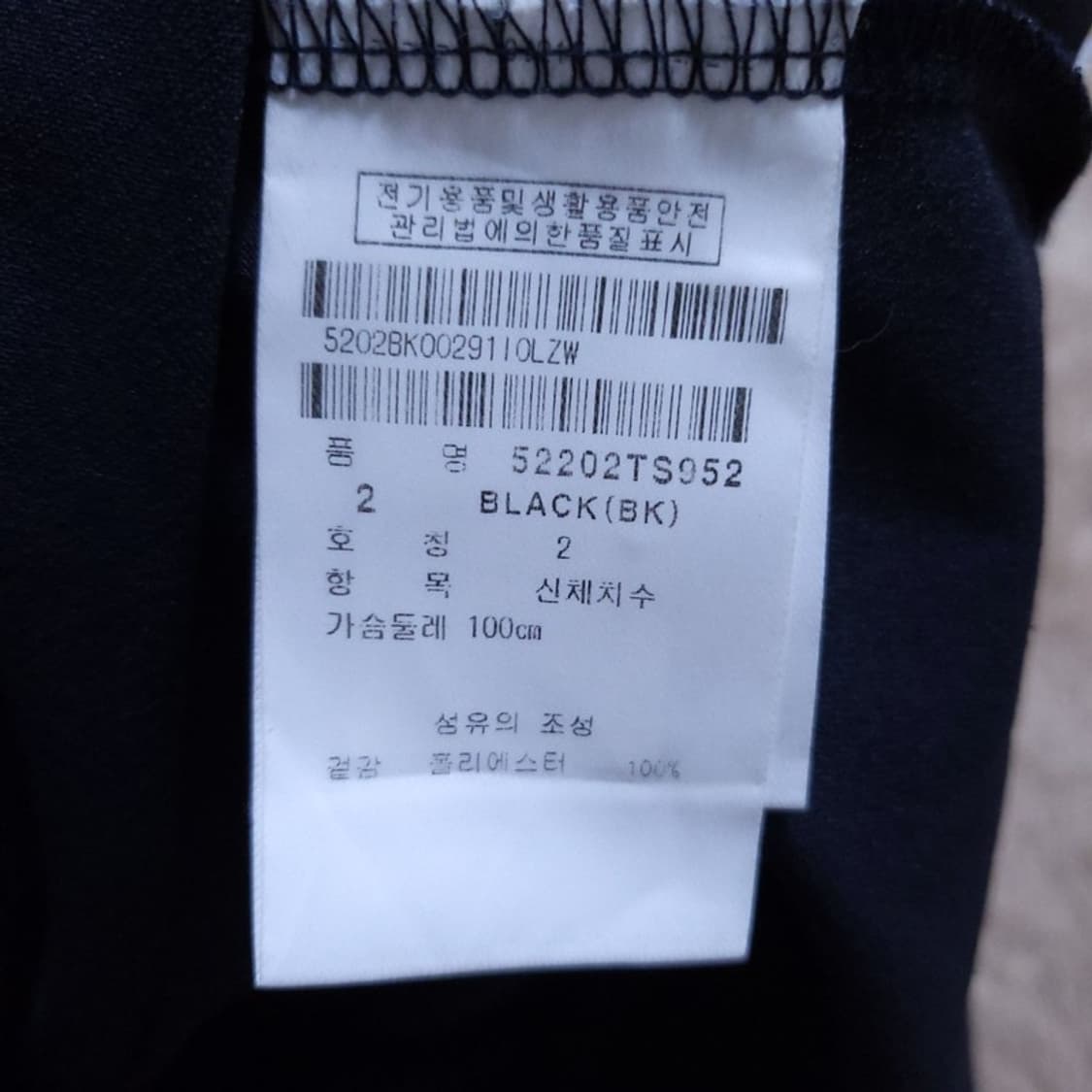 파리게이츠 여 카라티 2 0511 2 상품이미지4