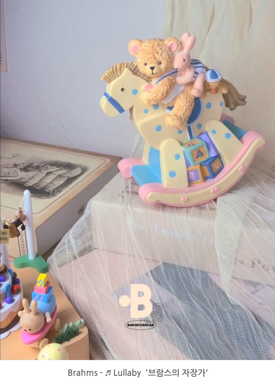 움직이는 자장가오르골 흔들목마 상품이미지8