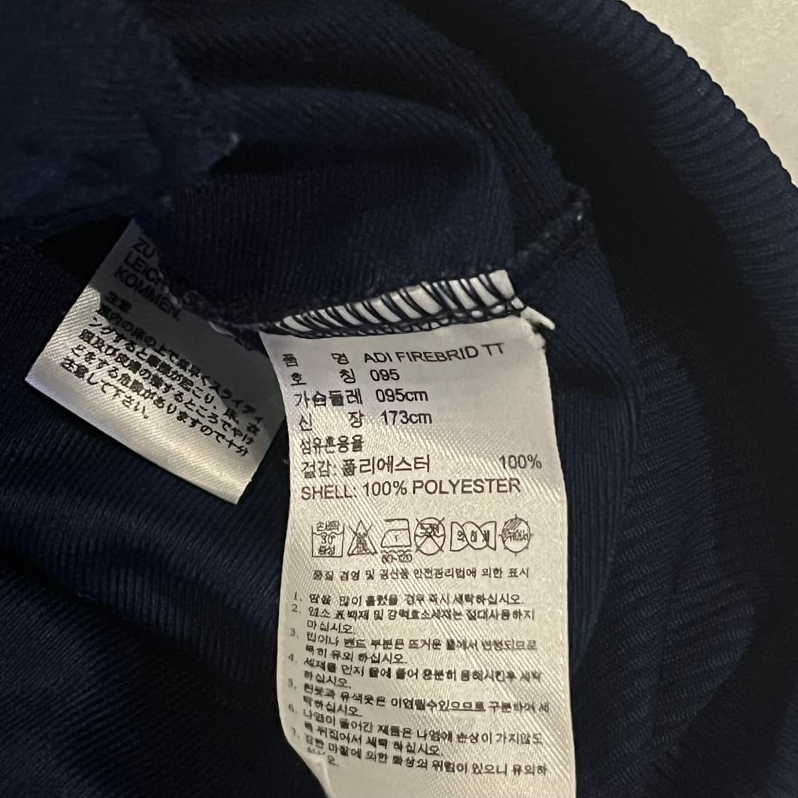 아디다스 대장 네이비•실버 구파이어버드 져지 상품이미지5