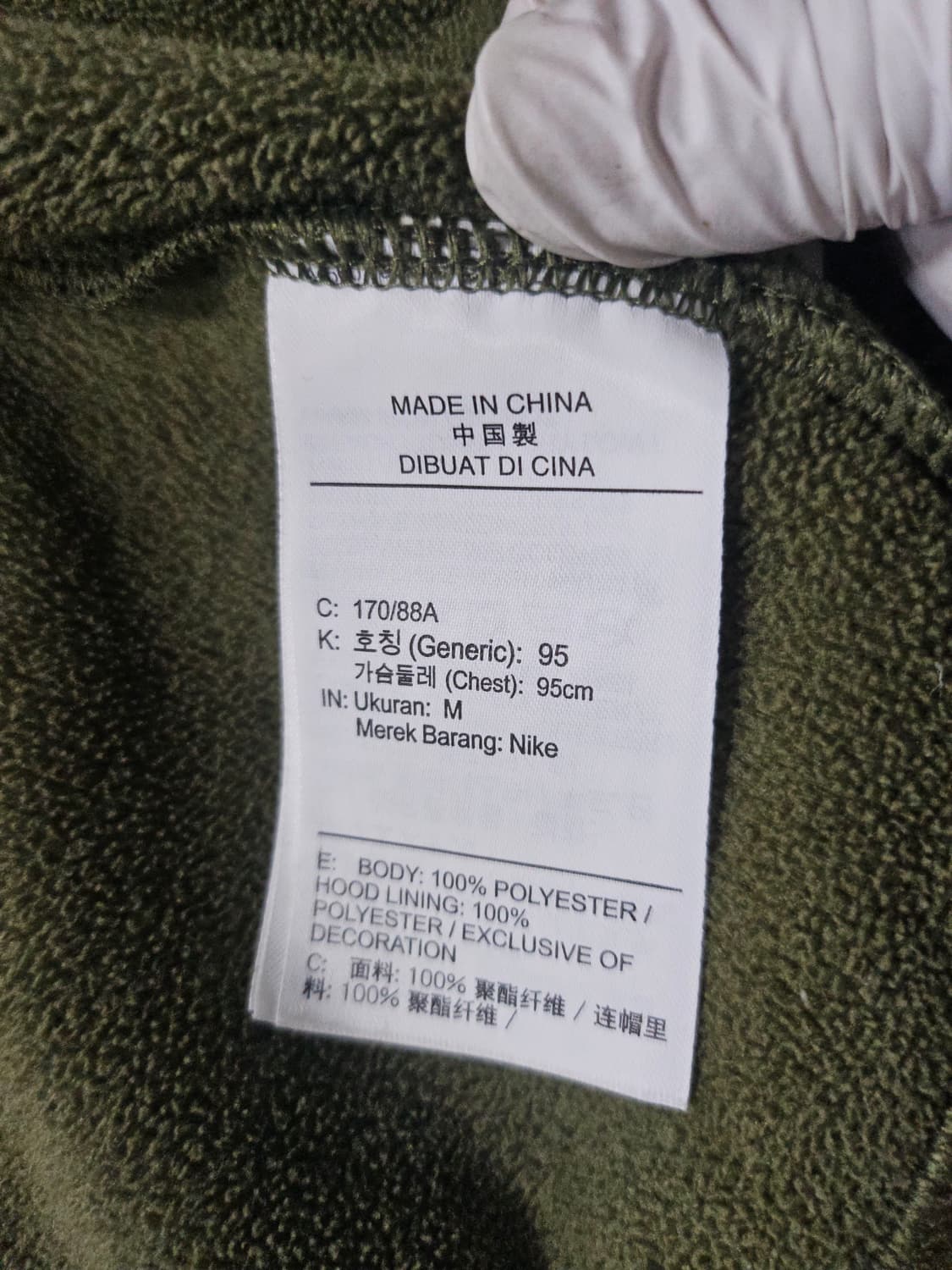 나이키 윈드러너 풀집 플리스 후드 집업 자켓 M 상품이미지4