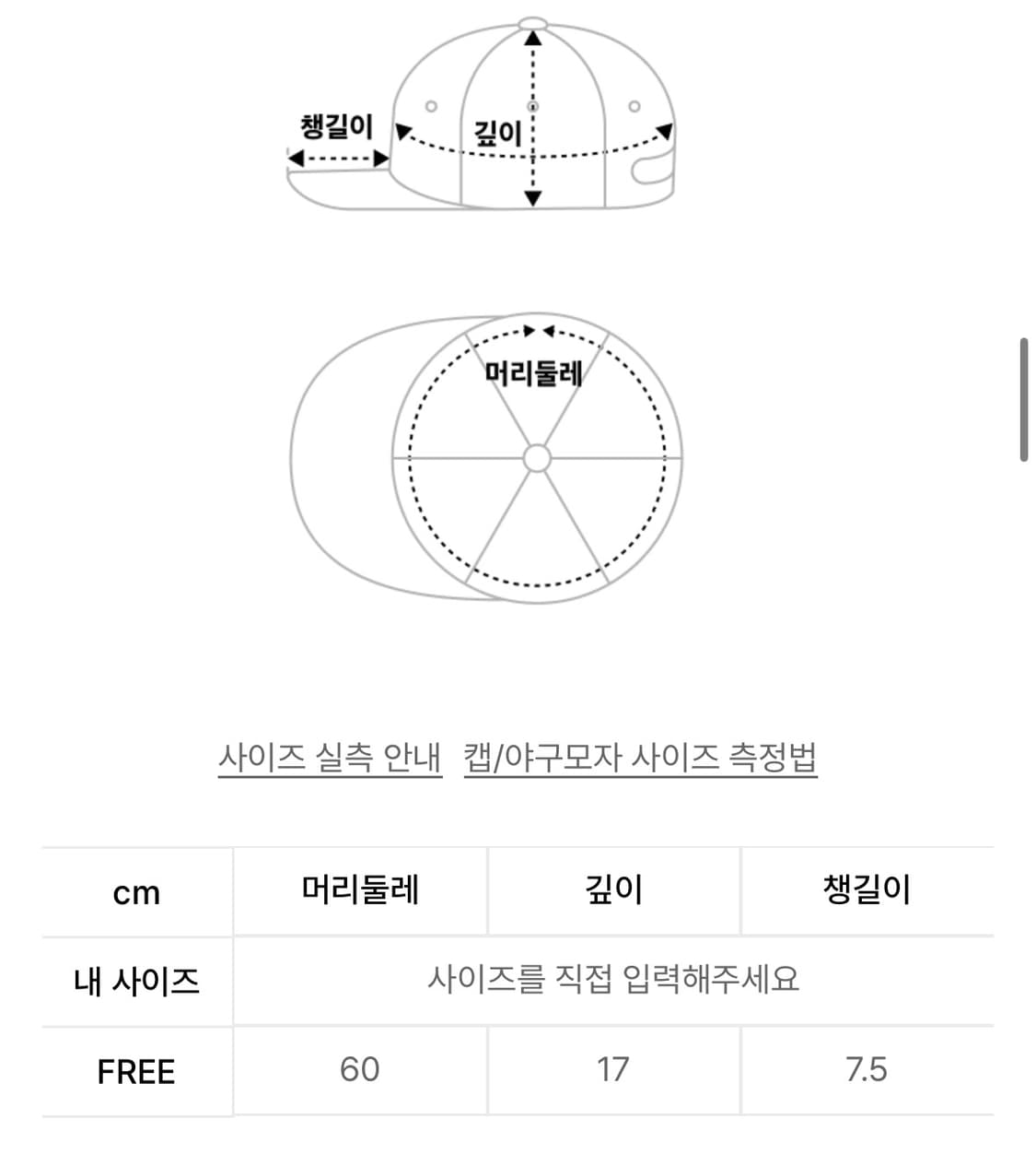 테이크이지 워이즈헬 헤링본 볼캡 (카모카키) 상품이미지4