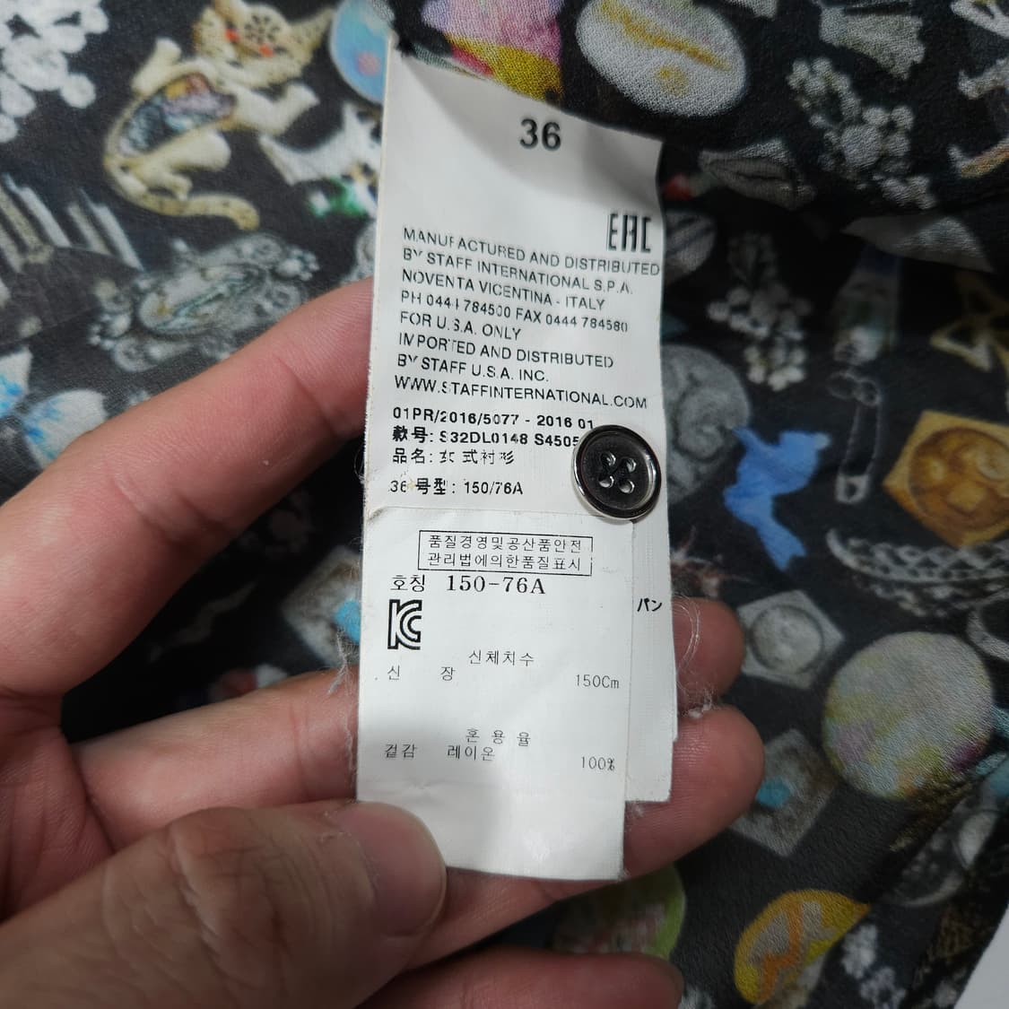 메종마르지엘라 시스루 패턴 조끼 상품이미지4
