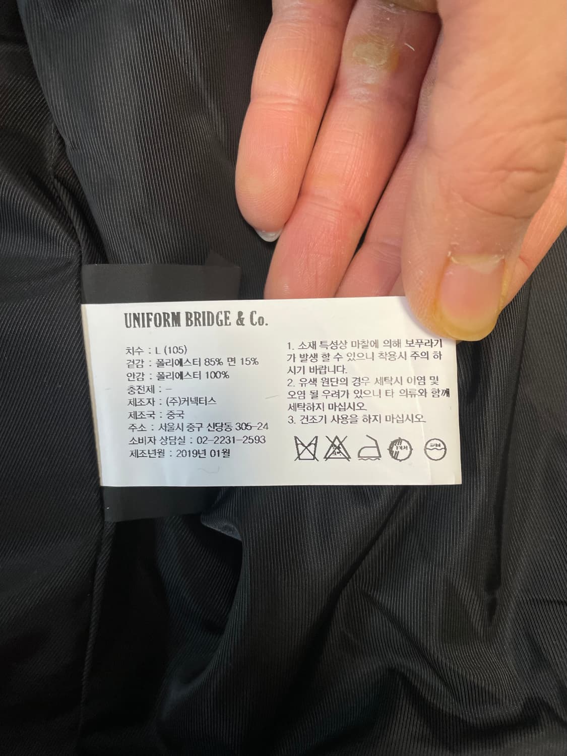 유니폼브릿지 코튼 필드 자켓 (베이지) 상품이미지6