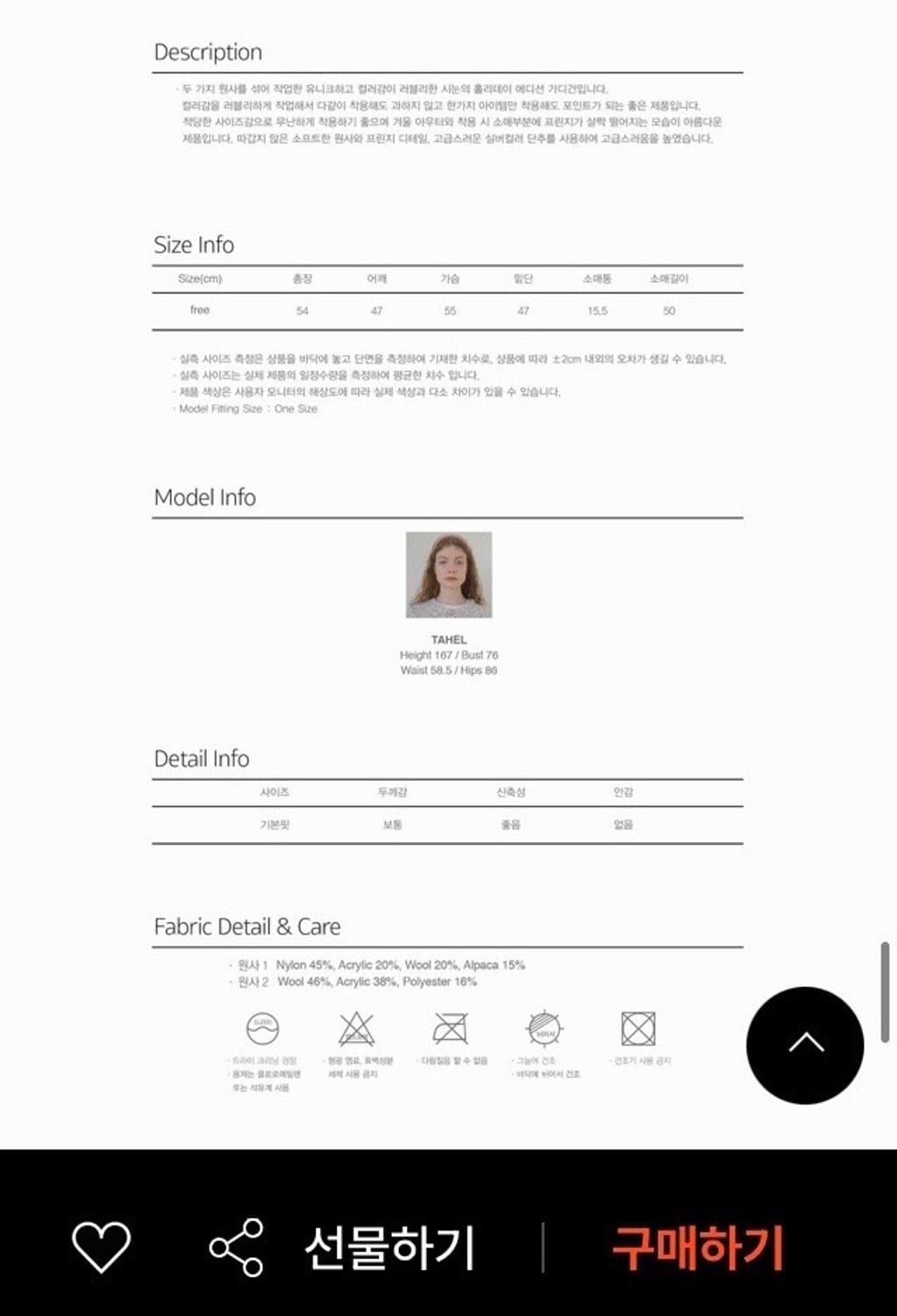 (새상품) 시눈 캔디 가디건 상품이미지9