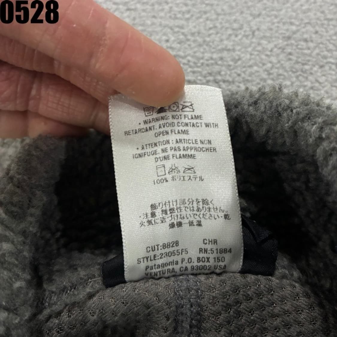 파타고니아 플리스 자켓  상품이미지5