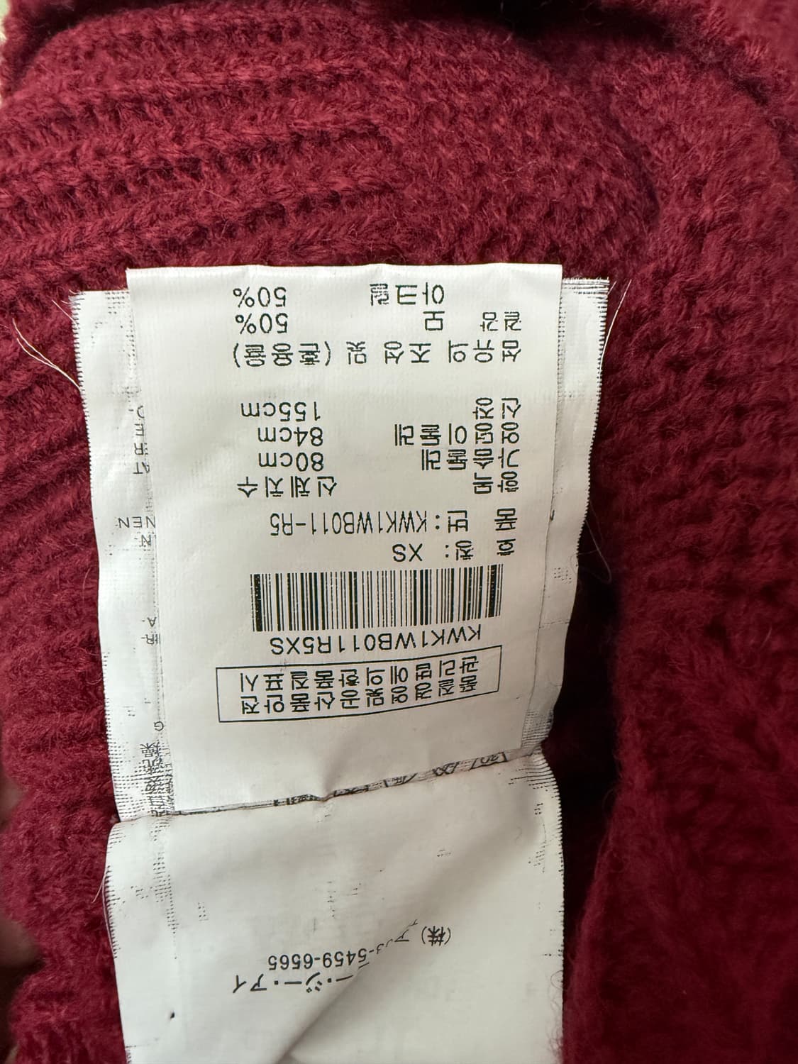 Replay 상품이미지5