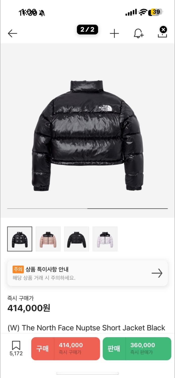 눕시 유광 숏패딩 s 상품이미지2