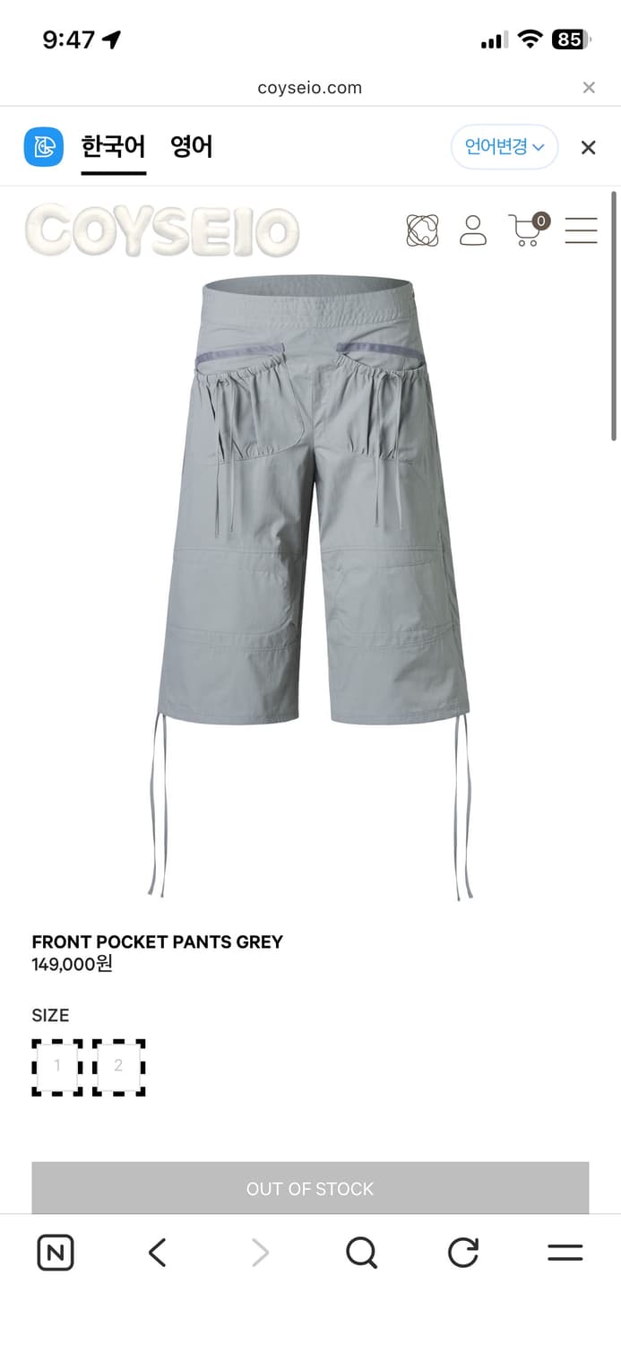 코이세이오 프론트 포켓 팬츠 그레이 1사이즈 상품이미지1