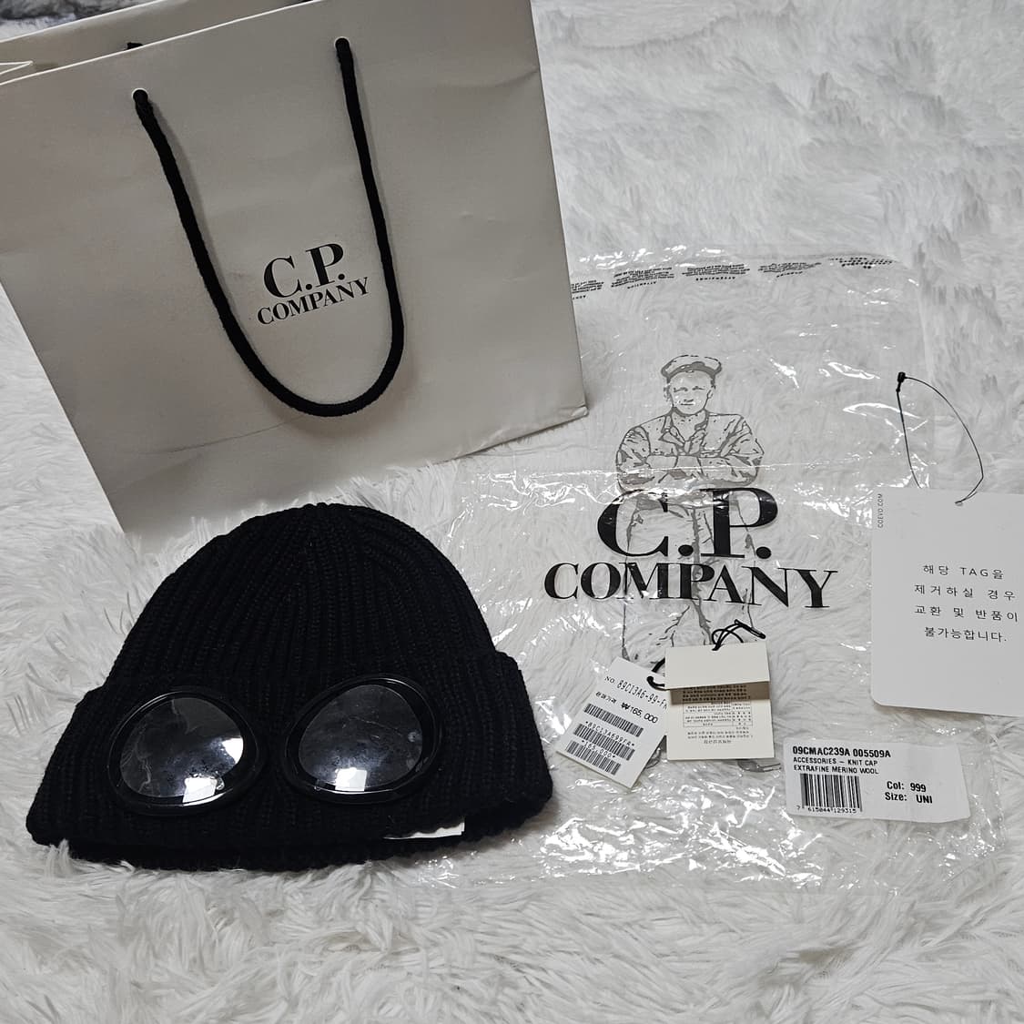 [20FW] C.P컴퍼니 메리노 울 고글 비니 블랙 상품이미지1