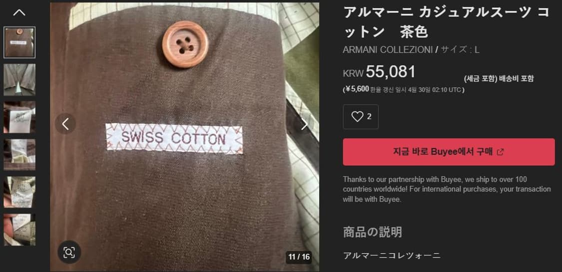 ARMANI COLLEZIONI Swiss Cotton Blazer 상품이미지7