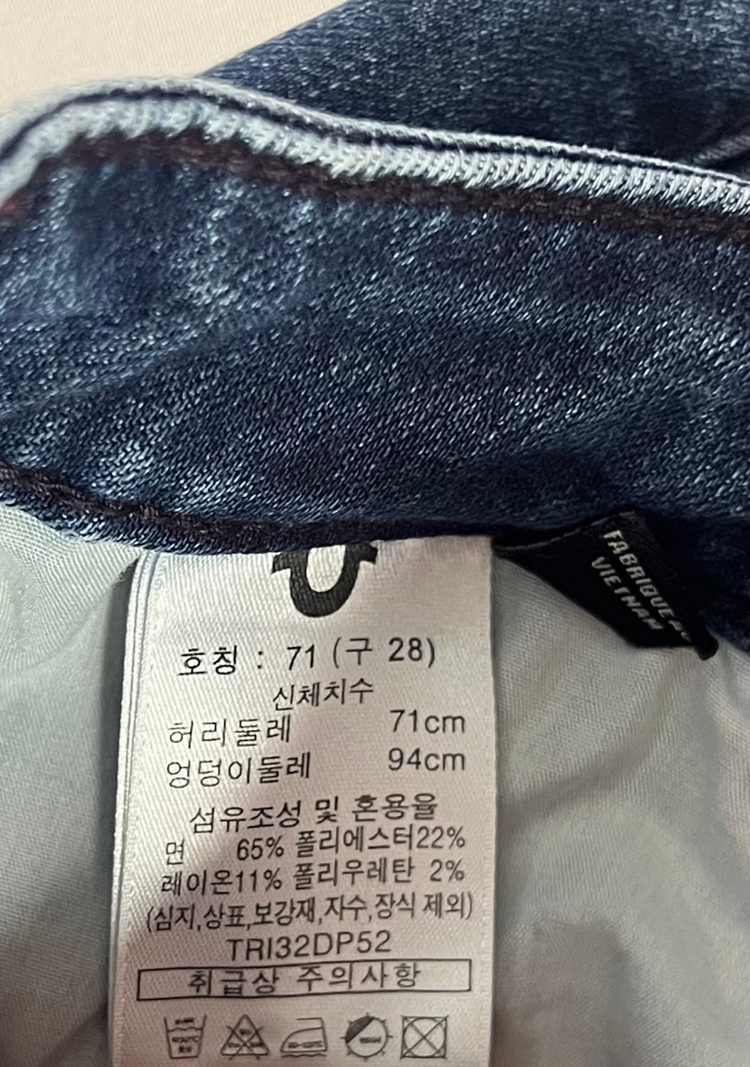 트루릴리젼 데님 청바지 부츠컷 상품이미지7