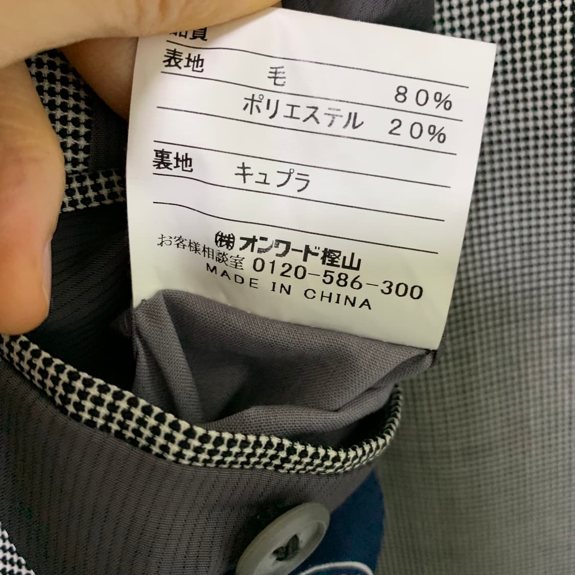 제이프레스 빈티지 여름 울 자켓 블레이저 남녀공용 상품이미지7