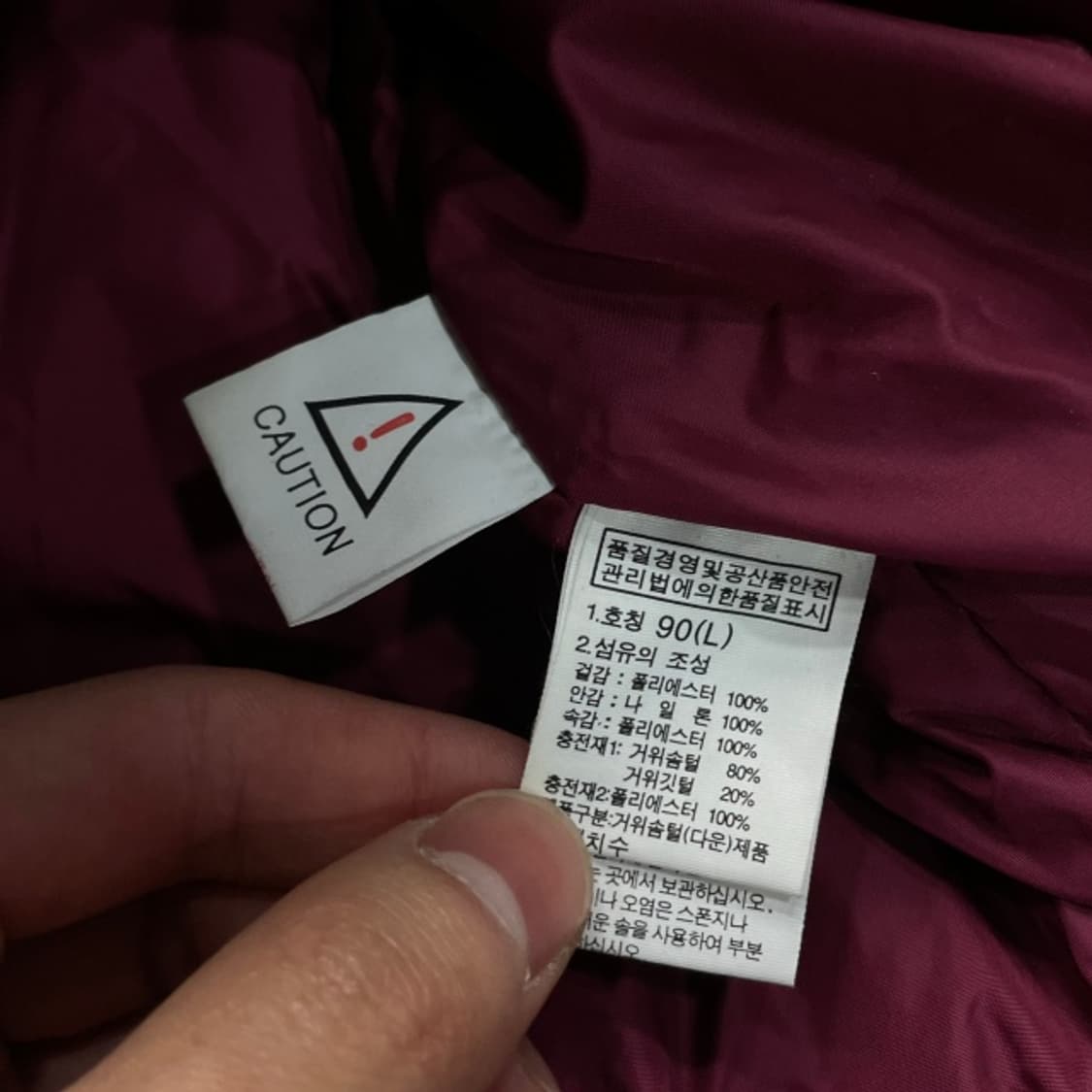 95 노스페이스 구스다운 니트 패딩조끼 상품이미지4