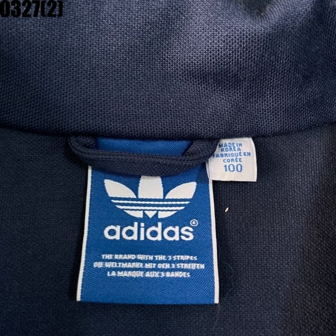 아디다스 유로파 져지 네이비레드 남빨 져지 희귀져지 셋업 아디다스져지 상품이미지4