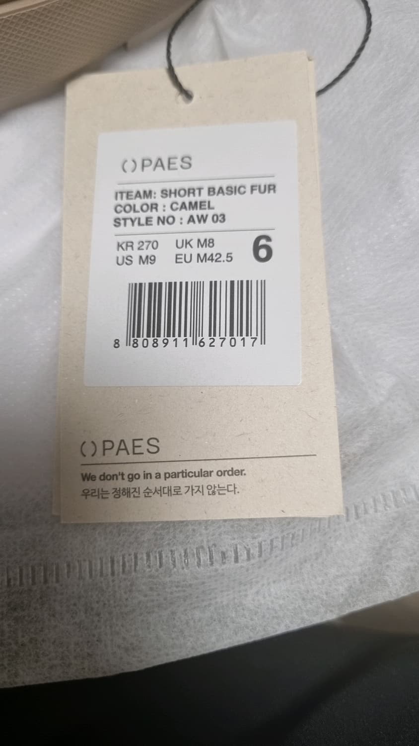[270] 페이즈 Short Basic Fur Boots 상품이미지7