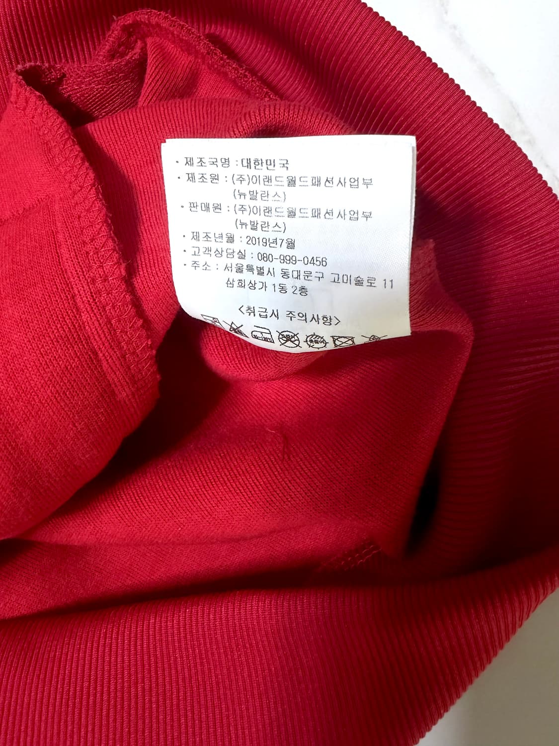 뉴발란스 버건디 져지 상품이미지3