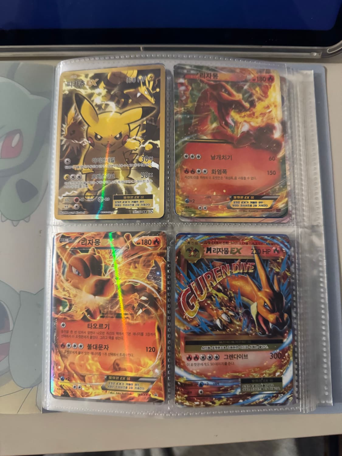 포켓몬 카드 EX 앨범 포함 판매합니다 상품이미지2