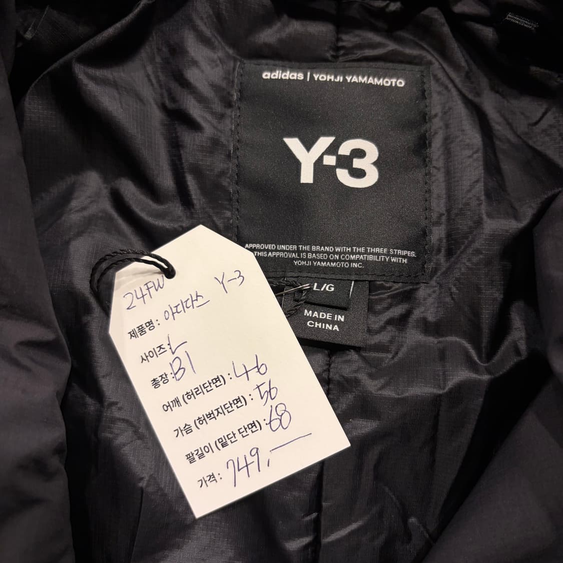 [L] 24FW 아디다스 Y-3 블랙 퍼텍스 롱 패딩 코트 B698 상품이미지6