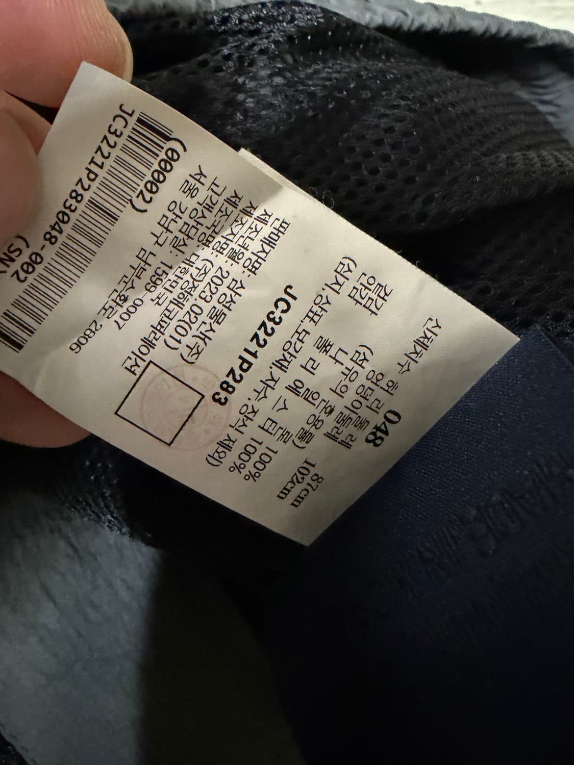 준지 나일론 로우 크러치 팬츠 48 상품이미지7