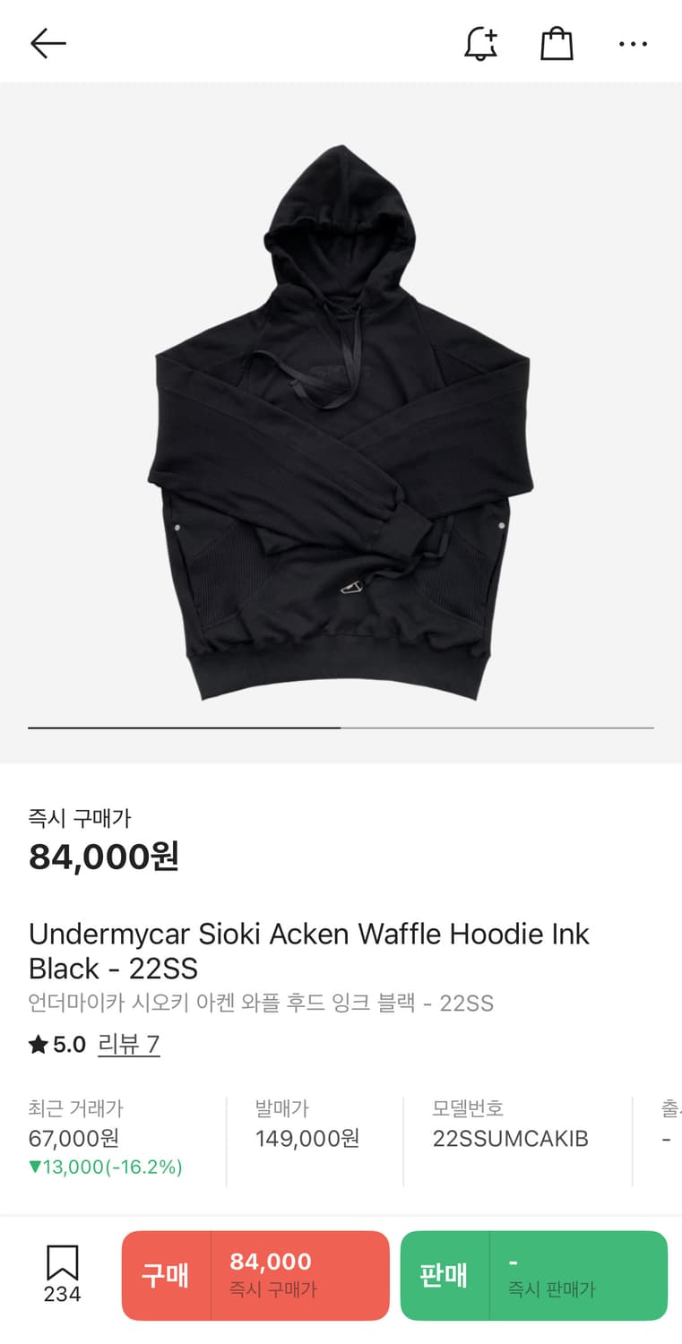 언더마이카 후드티 Acken 상품이미지1