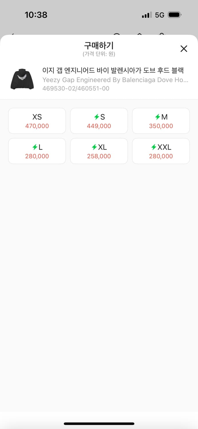 이지갭 발렌시아가 후드 XL 상품이미지7