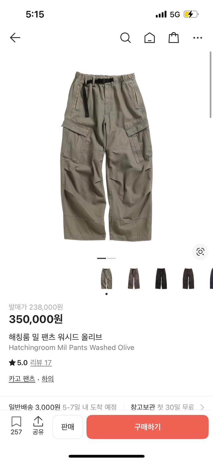 해칭룸 밀팬츠 워시드 올리브 상품이미지4