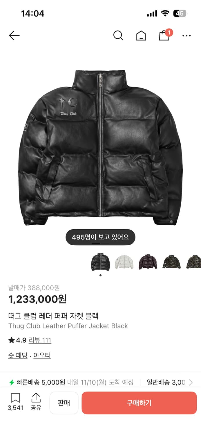 떠그클럽 패딩 2사이즈 상품이미지1