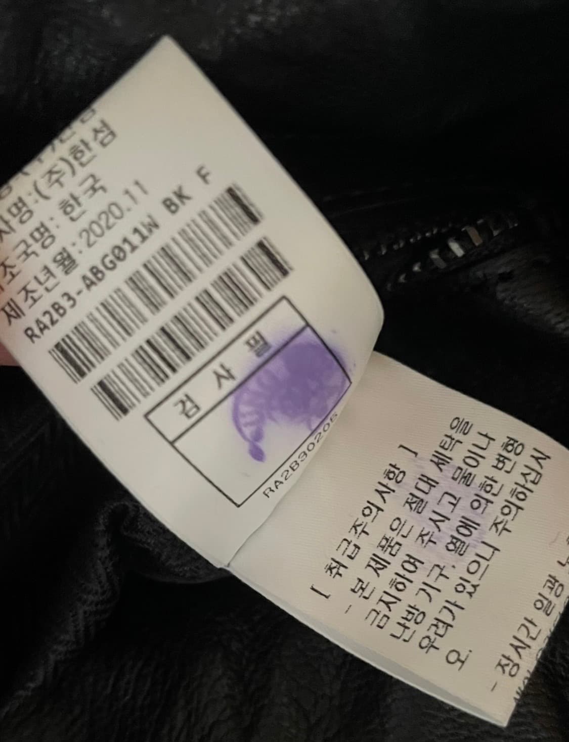 [새 상품] 루즈앤라운지 링클고트 베네치아 토트백 상품이미지3