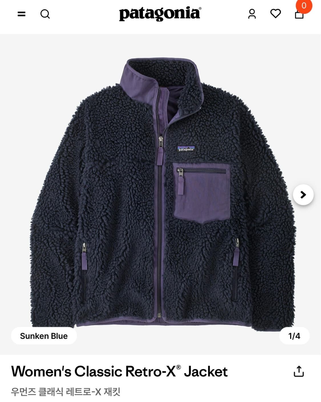Patagonia 파타고니아 퍼플 컬러 플리스 자켓  상품이미지6