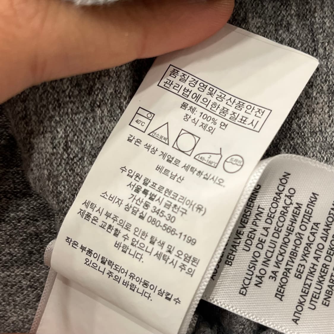 M 폴로 랄프로렌 그레이 포니 카라 PK 반팔 티셔츠 상품이미지4