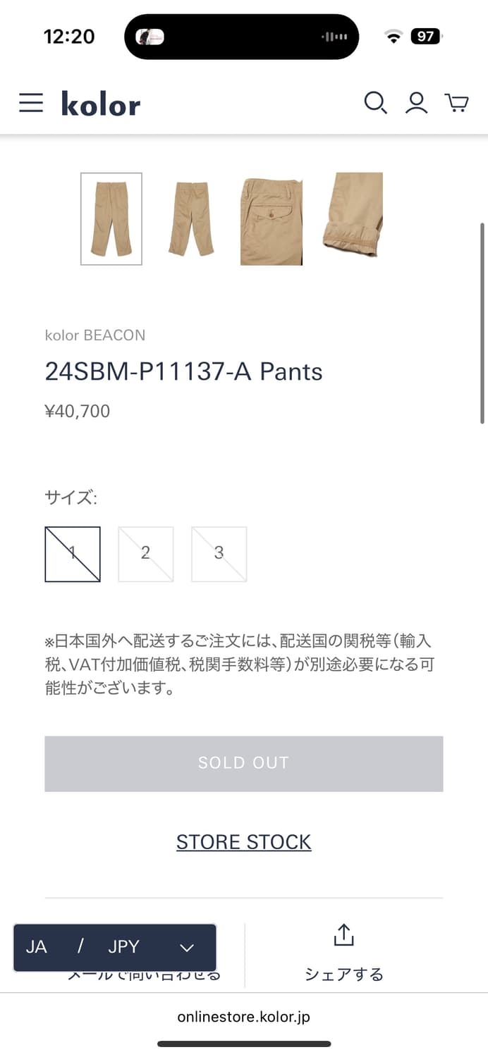 kolor 퍼커링 팬츠 2 상품이미지3